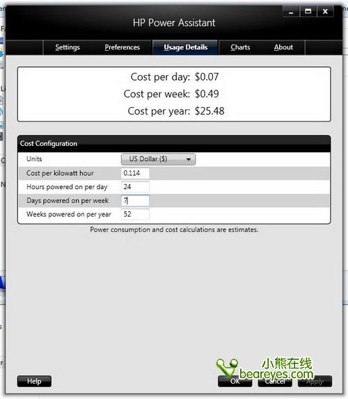 i5配專業(yè)獨(dú)顯惠普新款商務(wù)本8540p評測(4)